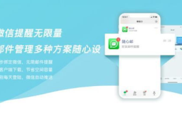 企业邮箱,打造专业形象与提升品牌影响力