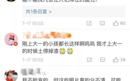 娱乐吃瓜发通稿,吃瓜群众热议的通稿事件深度解析