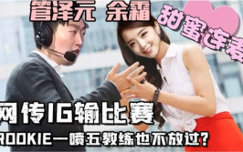 老张吃瓜看娱乐圈小说