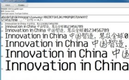 庞中华行书字体下载,领略书法大师的笔韵之美