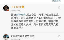 娱乐圈吃瓜名词,揭秘明星们的甜蜜与苦涩