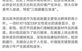 娱乐圈吃瓜作文600,600字深度剖析幕后真相