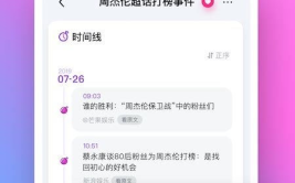娱乐吃瓜酱单词软件,解锁单词世界的趣味之旅