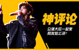 吃瓜娱乐圈蔡徐坤视频,揭秘明星幕后故事