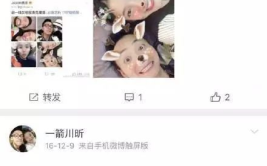 娱乐吃瓜酱造谣的是谁啊,幕后黑手竟是...