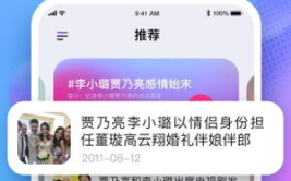 娱乐吃瓜解说大全下载,吃瓜解说大全下载，带你领略幕后风云