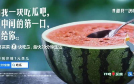 娱乐吃瓜口播文案简短一点,娱乐圈最新瓜料速递
