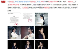 娱乐圈吃瓜网友微博,揭秘明星幕后故事，揭秘娱乐圈真相
