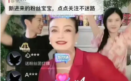 吃瓜直播间爆料娱乐大s,吃瓜直播间揭秘幕后真相