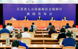 江苏省人力资源与社会保障厅,助力人才发展，构建和谐劳动关系