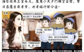 吃瓜系统娱乐圈沙雕小说,吃瓜系统沙雕日常