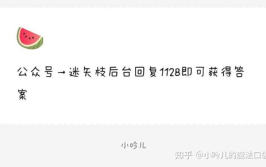 娱乐圈吃瓜爆料文字版,揭秘明星背后的故事