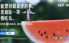 娱乐吃瓜文案图片可爱,可爱吃瓜文案图片大盘点