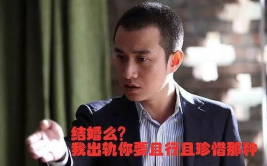 吃瓜娱乐圈渣男是谁啊,揭秘那些被热议的渣男事件