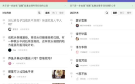 娱乐吃瓜除了豆瓣,揭秘明星幕后故事，吃瓜群众必看