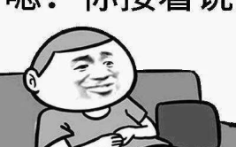 娱乐吃瓜奖跟毒舌,年度最辣点评大盘点