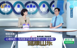 山东卫视在线直播,精彩节目一网打尽，尽享视听盛宴