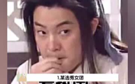 娱乐吃瓜真人,吃瓜群众的真实人生