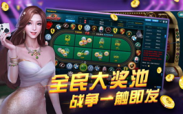 娱乐吃瓜酱派对玩游戏