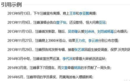 吃瓜评论区娱乐圈