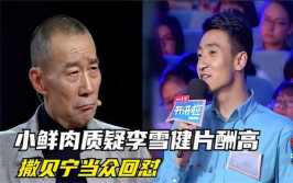 吃瓜娱乐大新闻,吃瓜大新闻盘点