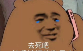 娱乐吃瓜酱男朋友敷衍,娱乐吃瓜酱男友敷衍背后的真相揭秘