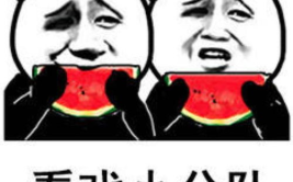 娱乐圈吃瓜表情符号,揭秘明星幕后故事