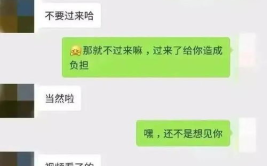 吃瓜聊天记录娱乐圈,明星私生活大曝光