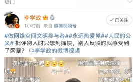 吃瓜反转的娱乐圈事件,真相背后的惊人内幕