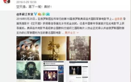 娱乐圈吃瓜微博号叫什么,揭秘明星幕后故事