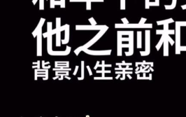 娱乐圈吃瓜图标,揭秘明星幕后故事